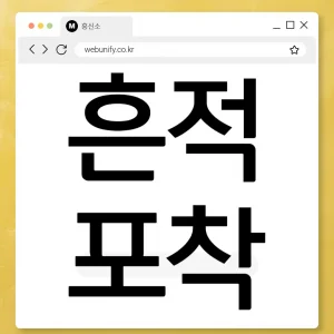 전주탐정사무소 이용 가이드