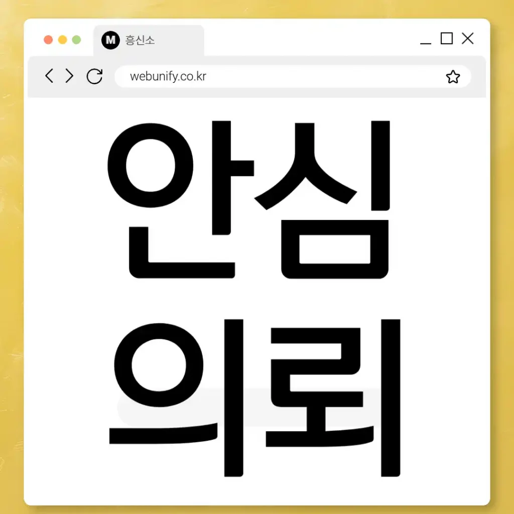 전주탐정사무소 의뢰 프로세스