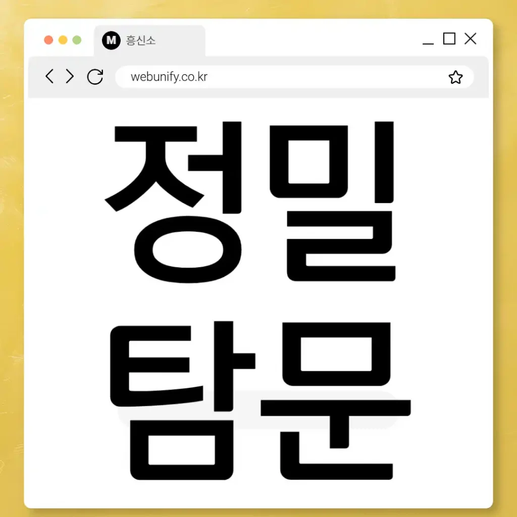 전주탐정사무소 포렌식·데이터 분석 서비스 이해하기